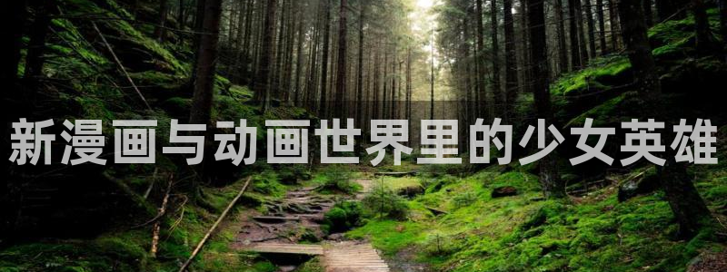 囧次元官方网
