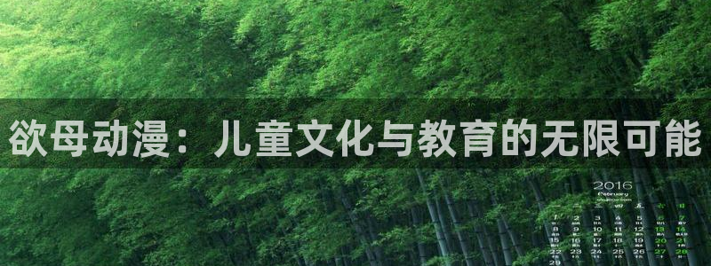 囧次元网址